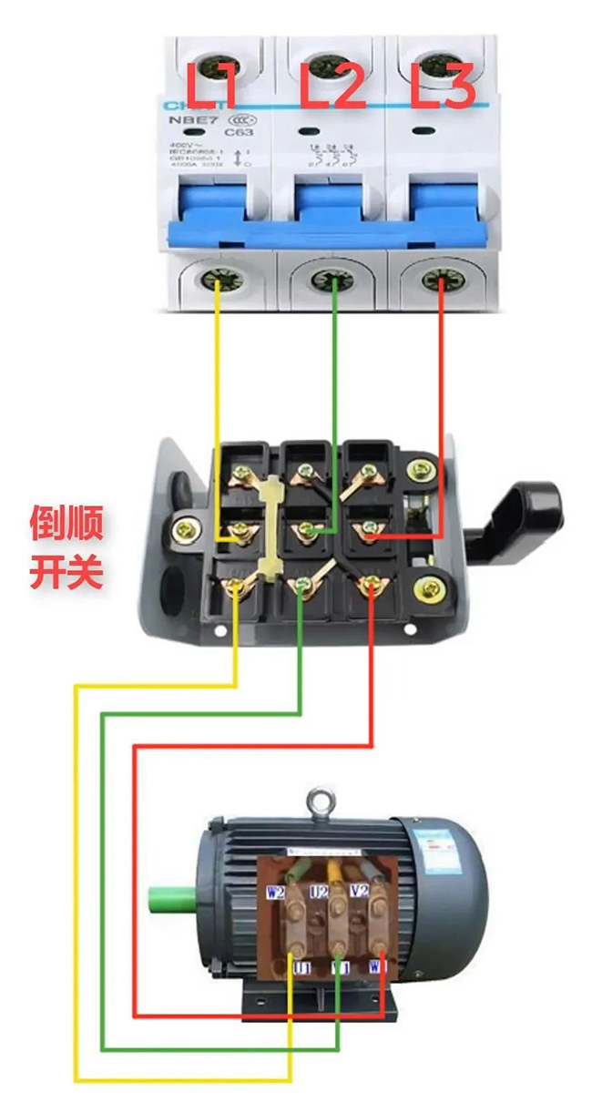 倒顺开关控制三相电机正反转