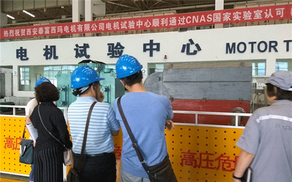 西安重型机械研究所（西安西重所）潘总一行莅临西玛电机集团考察合作。