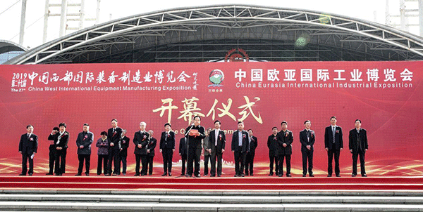 西玛电机亮相第27届中国西部国际装备制造业博览会。